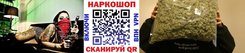 Продажа наркотиков Ханты-Мансийск Канабис  МЕТАМФЕТАМИН  Гашиш  Псилоцибиновые грибы 