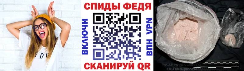 блэк спрут зеркало  Ханты-Мансийск  АМФ VHQ 
