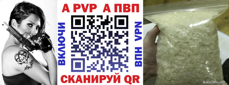 hydra онион  наркошоп  Ханты-Мансийск  Alpha-PVP СК КРИС 