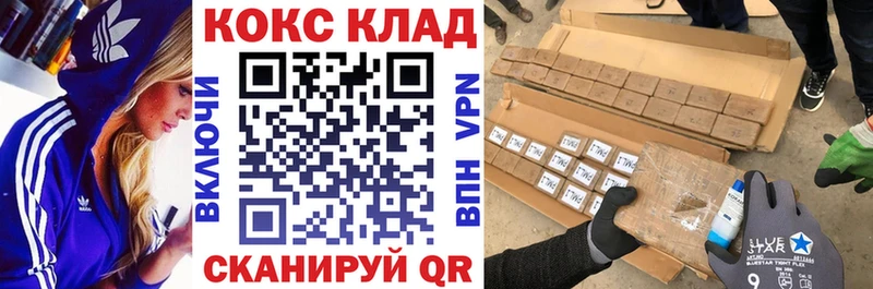 КОКАИН Fish Scale Ханты-Мансийск