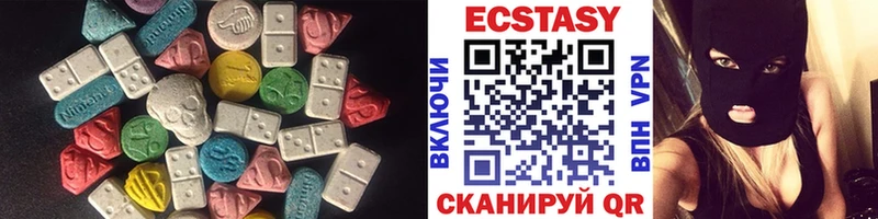 нарко площадка Telegram  Ханты-Мансийск  Ecstasy Дубай  наркота 