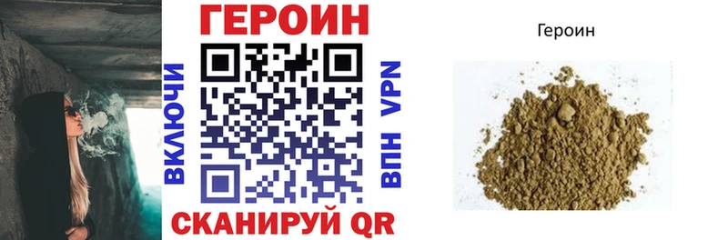 ГЕРОИН гречка  Ханты-Мансийск 