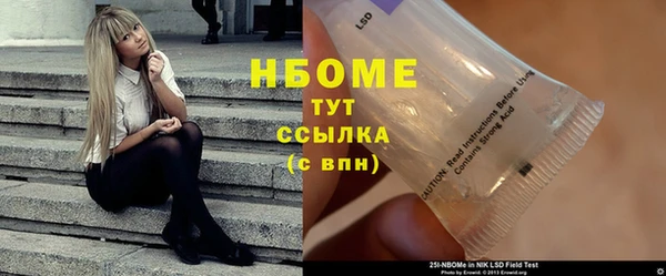 mdpv Алексеевка