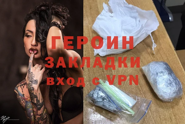 COCAINE Алексин