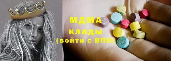 COCAINE Алексин