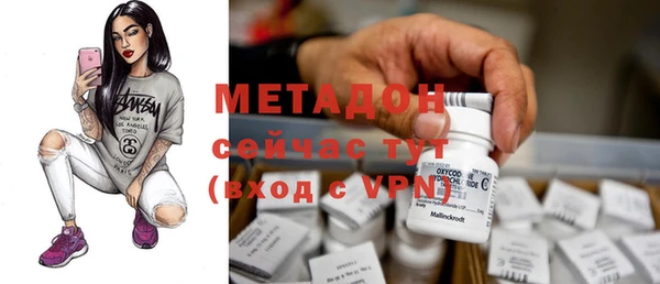 COCAINE Алексин