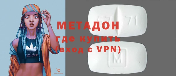 COCAINE Алексин
