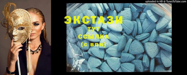 COCAINE Алексин