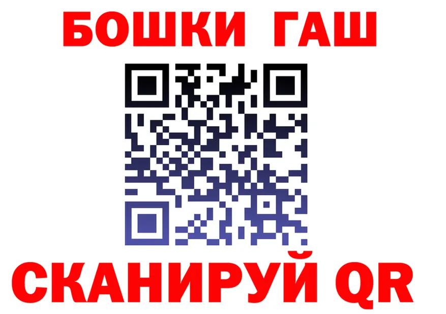 Бошки марихуана Ganja как зайти shop мега Ханты-Мансийск