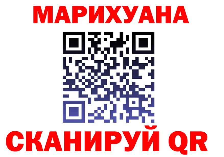 Бутират GHB зеркало площадка MEGA Ханты-Мансийск