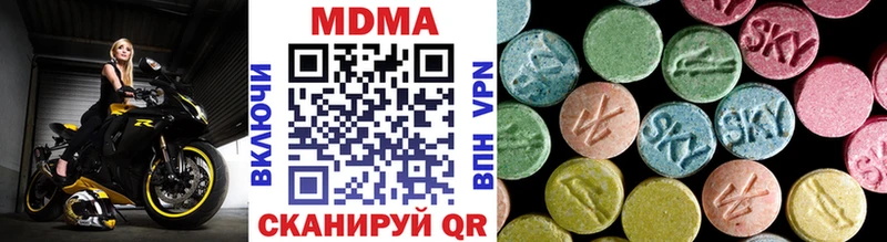 MDMA Molly  закладки  Ханты-Мансийск 