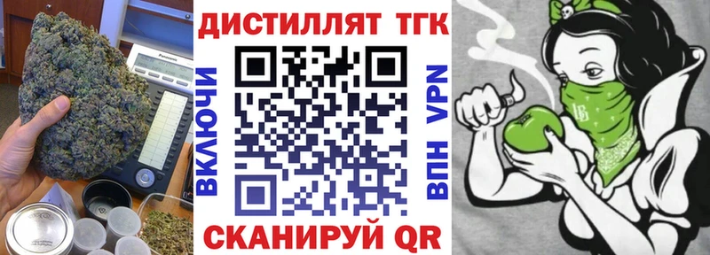 где можно купить наркотик Ханты-Мансийск ТГК вейп